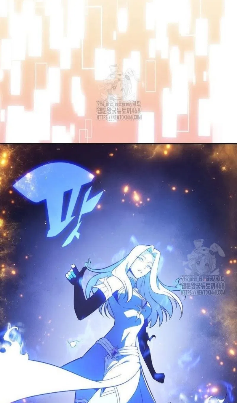 Страница 12 главы 228 манги Нуб максимального уровня / I'm the Max-Level Newbie