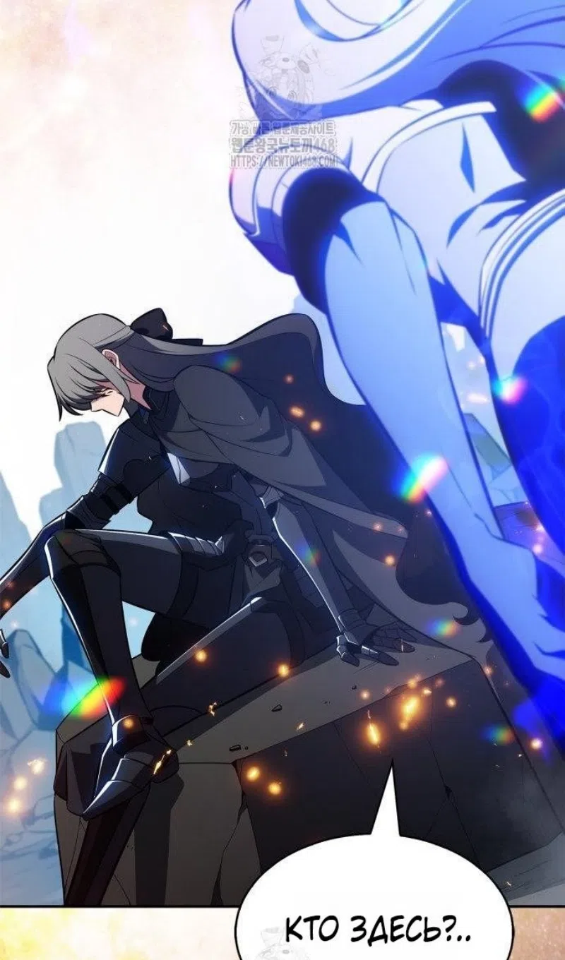 Страница 18 главы 228 манги Нуб максимального уровня / I'm the Max-Level Newbie