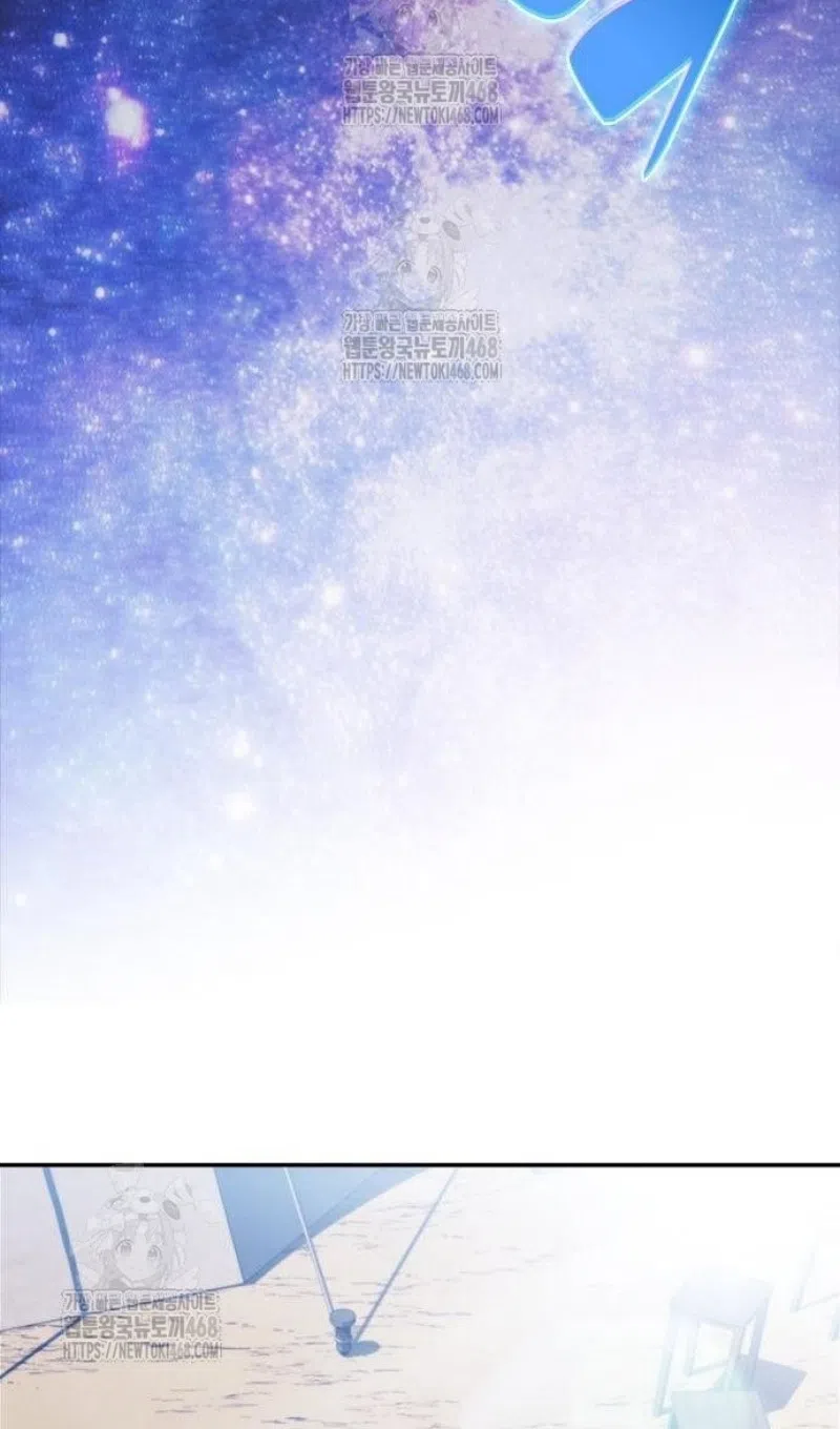 Страница 22 главы 228 манги Нуб максимального уровня / I'm the Max-Level Newbie