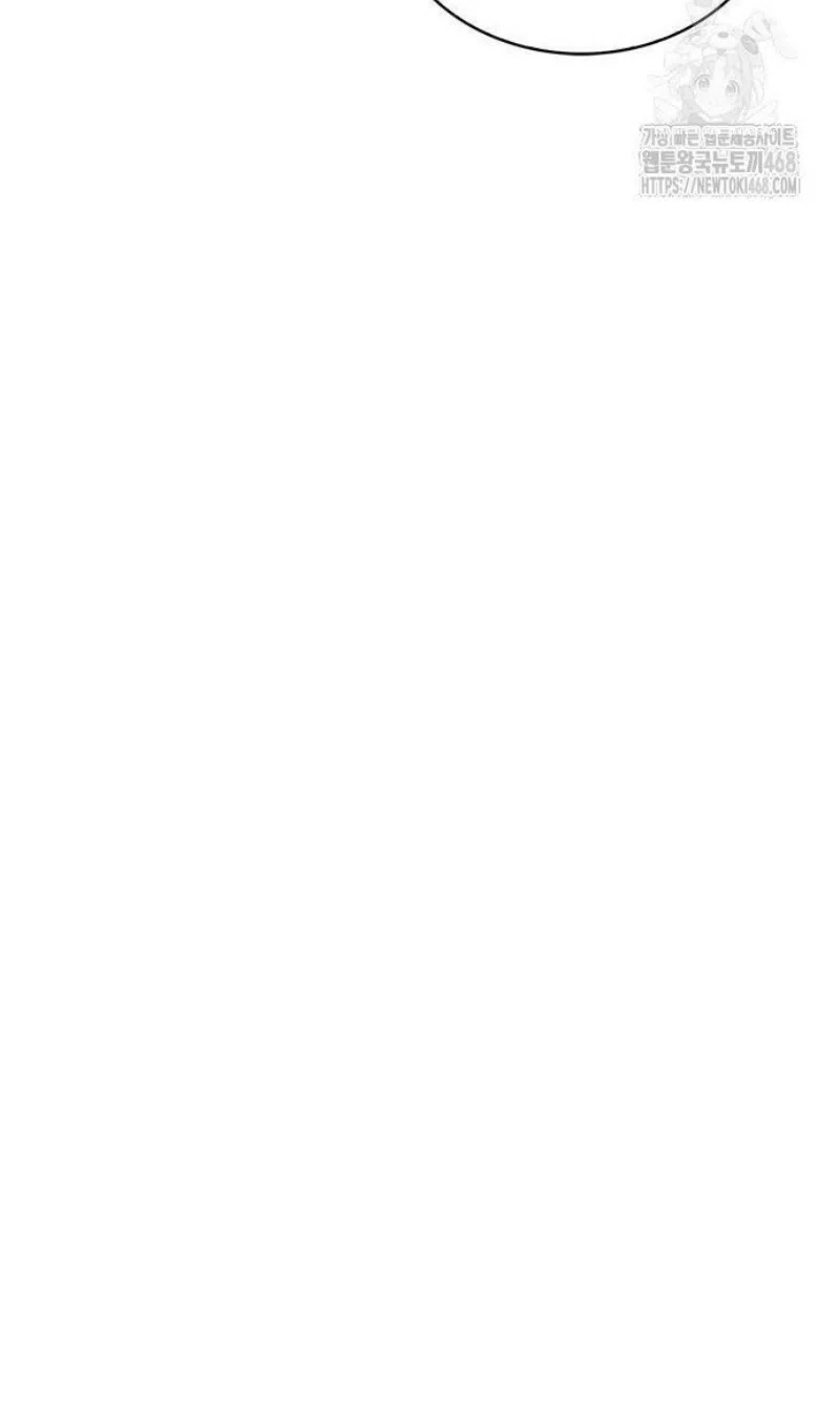 Страница 24 главы 228 манги Нуб максимального уровня / I'm the Max-Level Newbie