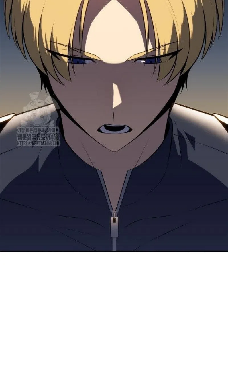 Страница 47 главы 228 манги Нуб максимального уровня / I'm the Max-Level Newbie