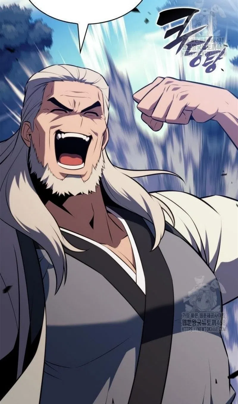 Страница 55 главы 228 манги Нуб максимального уровня / I'm the Max-Level Newbie