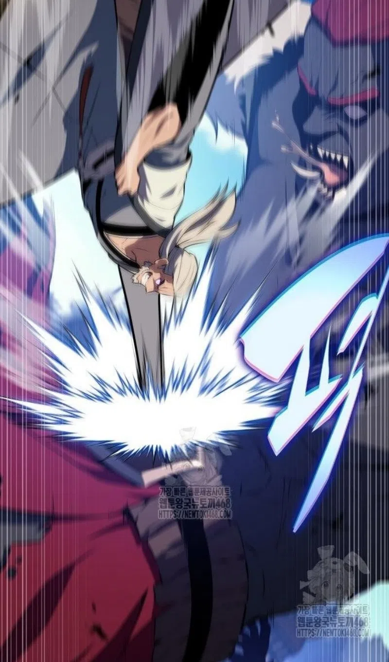 Страница 73 главы 228 манги Нуб максимального уровня / I'm the Max-Level Newbie