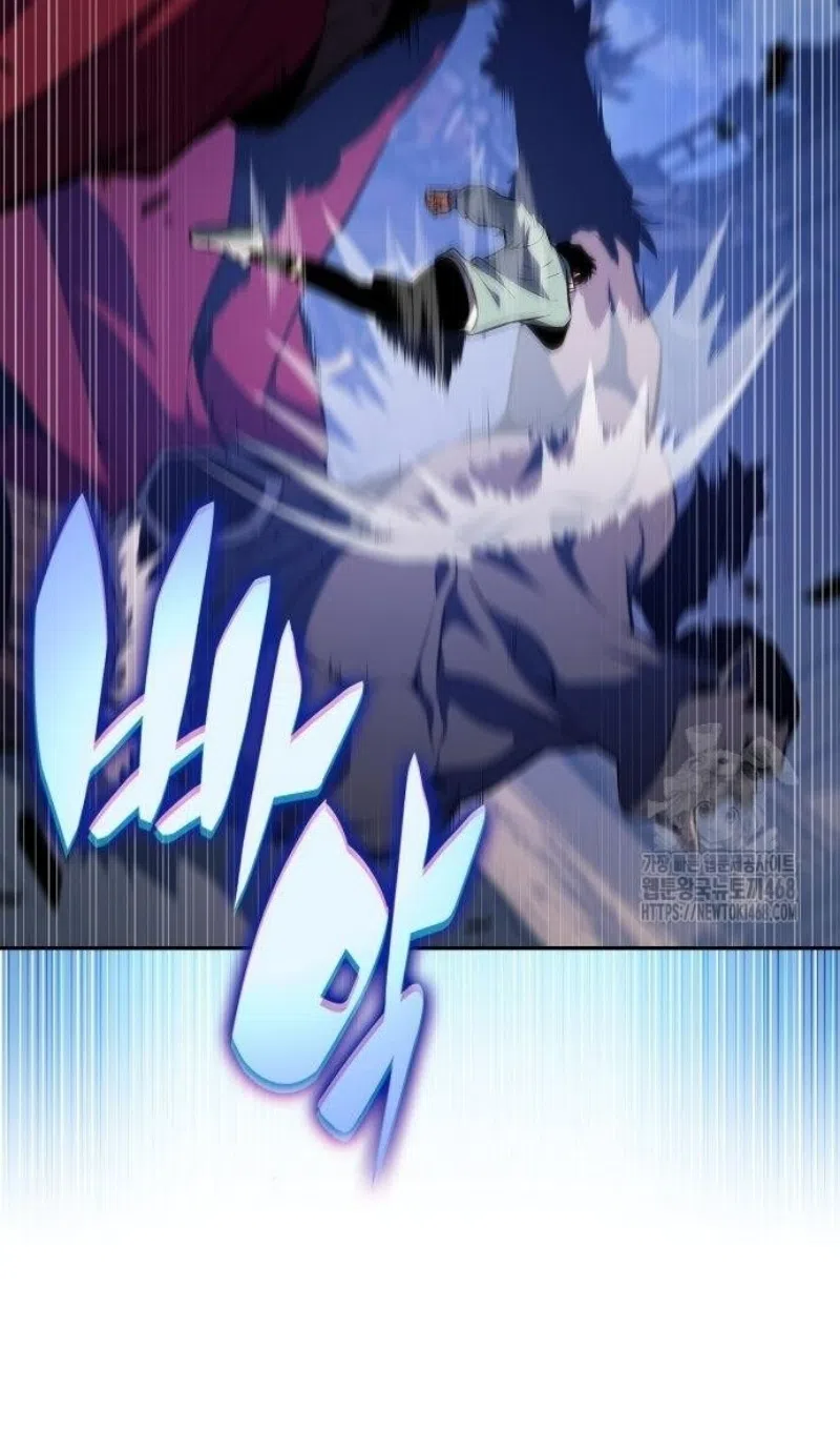 Страница 74 главы 228 манги Нуб максимального уровня / I'm the Max-Level Newbie