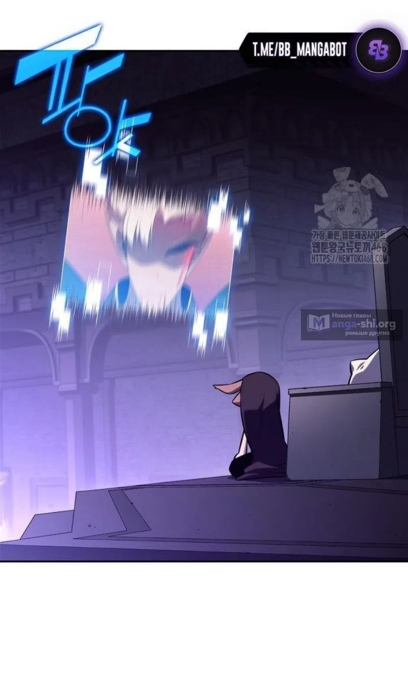 Страница 107 главы 228 манги Нуб максимального уровня / I'm the Max-Level Newbie