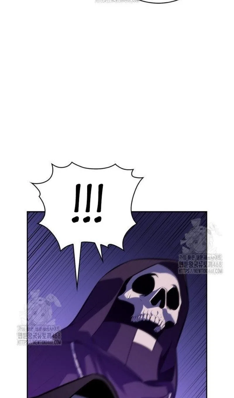 Страница 109 главы 228 манги Нуб максимального уровня / I'm the Max-Level Newbie