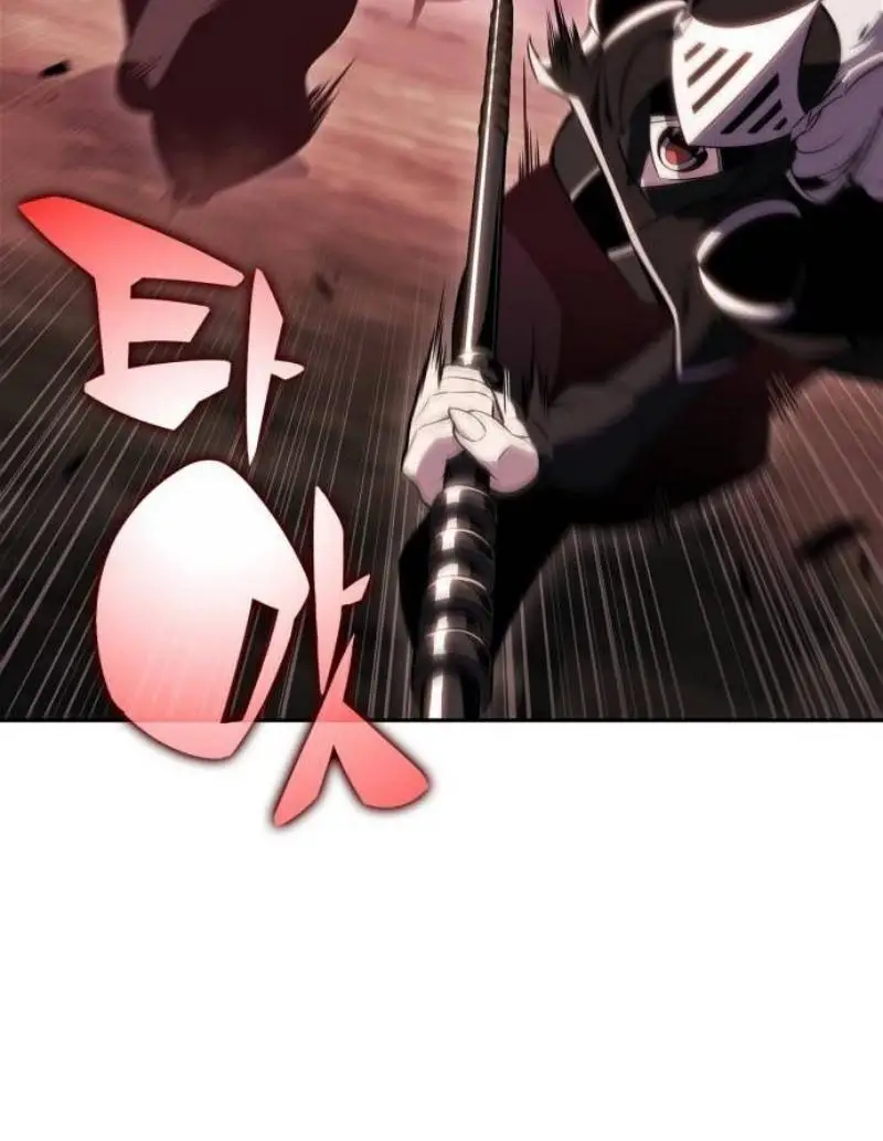 Страница 9 главы 183 манги Нуб максимального уровня / I'm the Max-Level Newbie