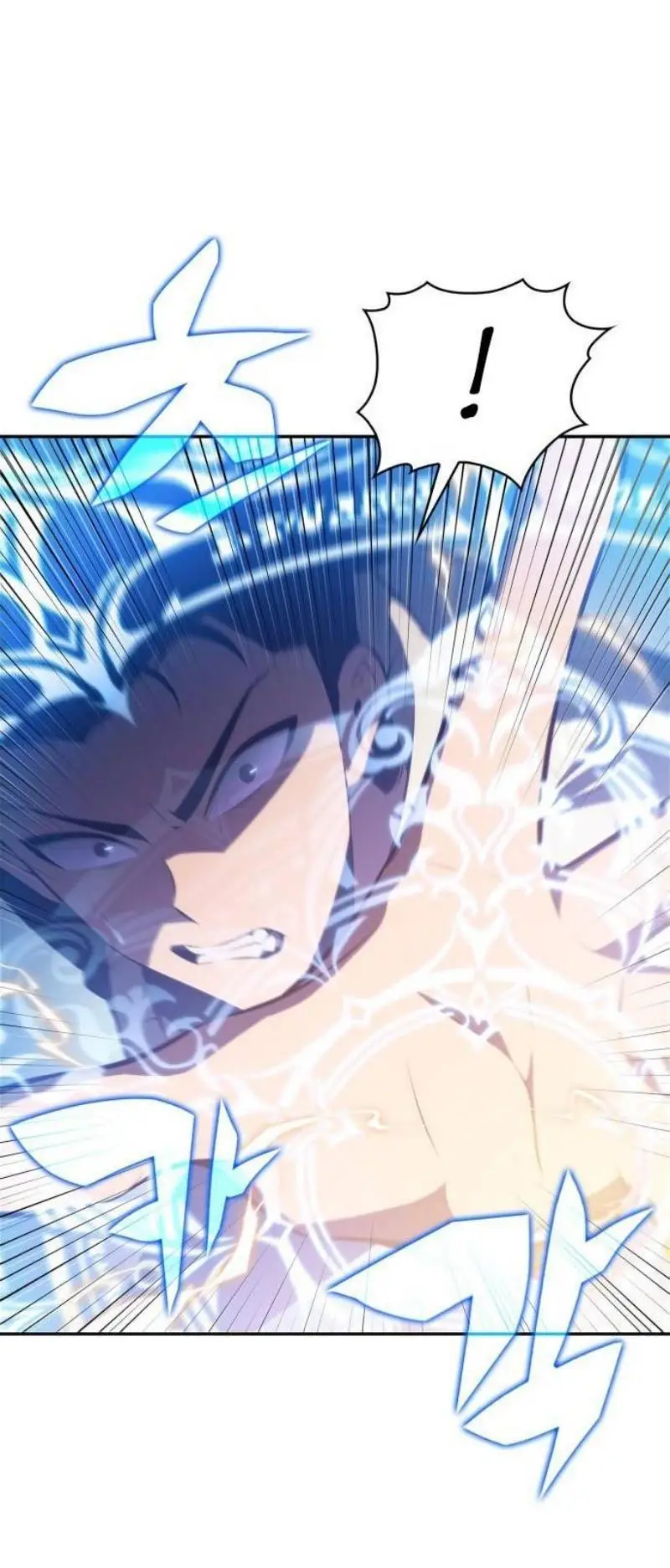 Страница 36 главы 183 манги Нуб максимального уровня / I'm the Max-Level Newbie