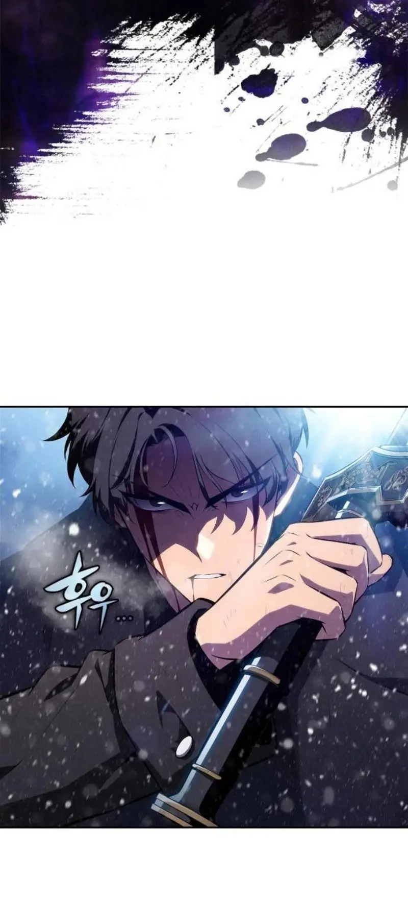 Страница 53 главы 183 манги Нуб максимального уровня / I'm the Max-Level Newbie