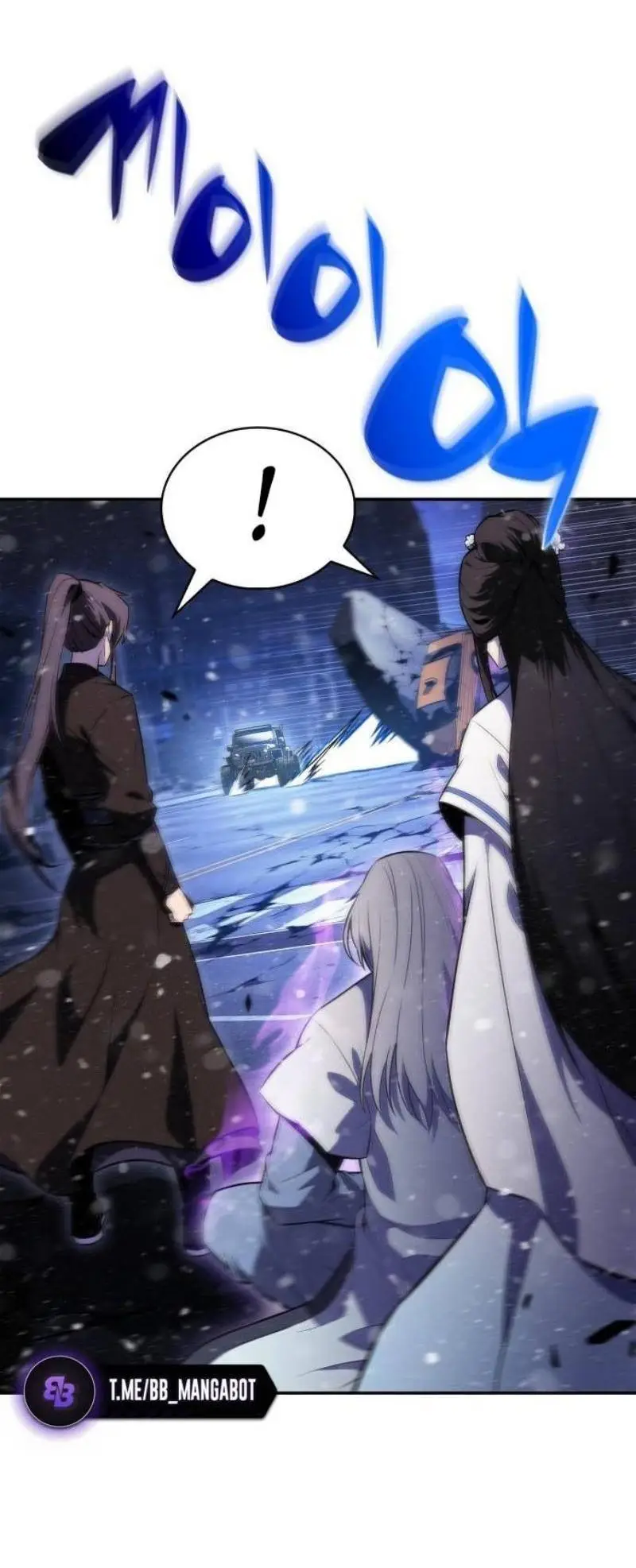 Страница 64 главы 183 манги Нуб максимального уровня / I'm the Max-Level Newbie