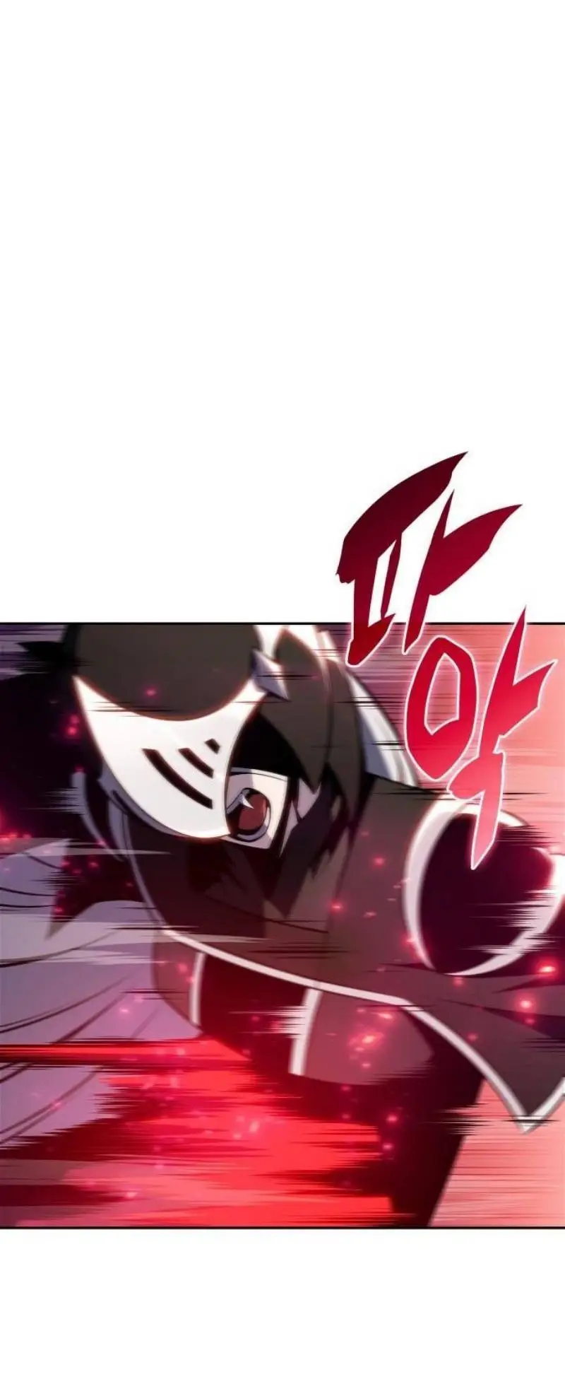 Страница 74 главы 183 манги Нуб максимального уровня / I'm the Max-Level Newbie