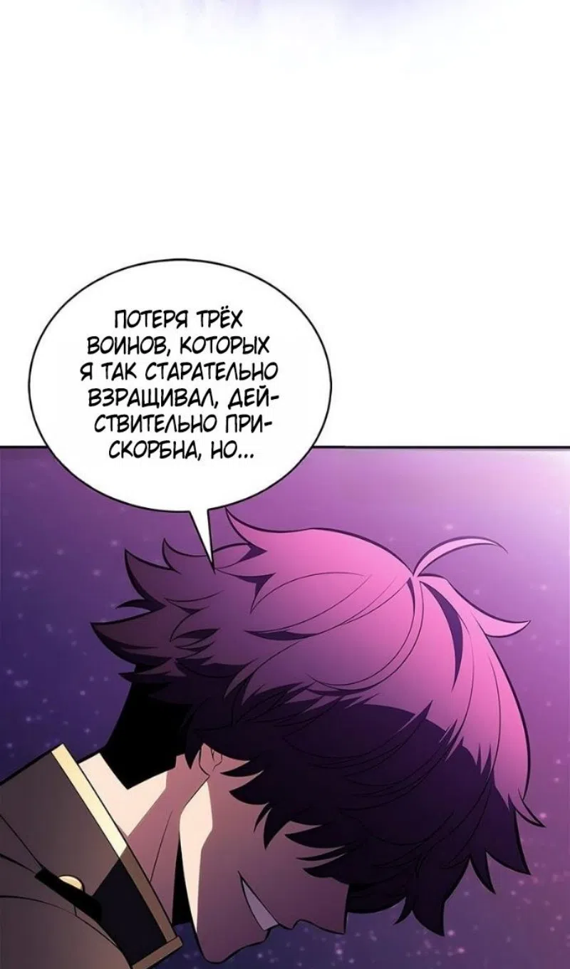 Страница 7 главы 227 манги Нуб максимального уровня / I'm the Max-Level Newbie