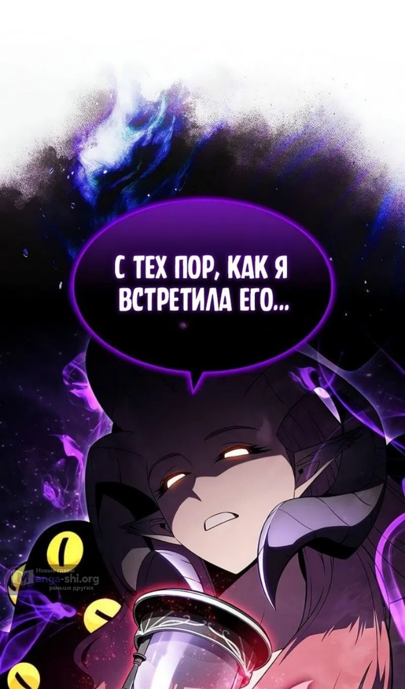 Страница 14 главы 227 манги Нуб максимального уровня / I'm the Max-Level Newbie