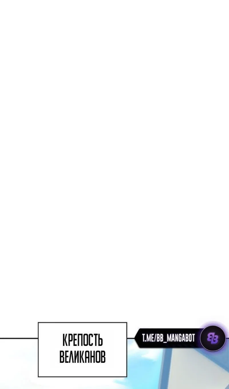 Страница 31 главы 227 манги Нуб максимального уровня / I'm the Max-Level Newbie