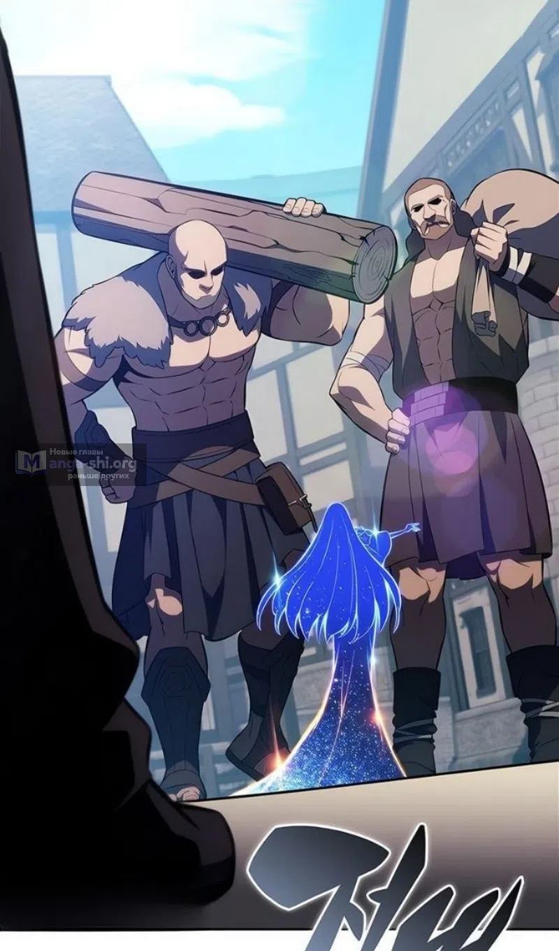 Страница 32 главы 227 манги Нуб максимального уровня / I'm the Max-Level Newbie