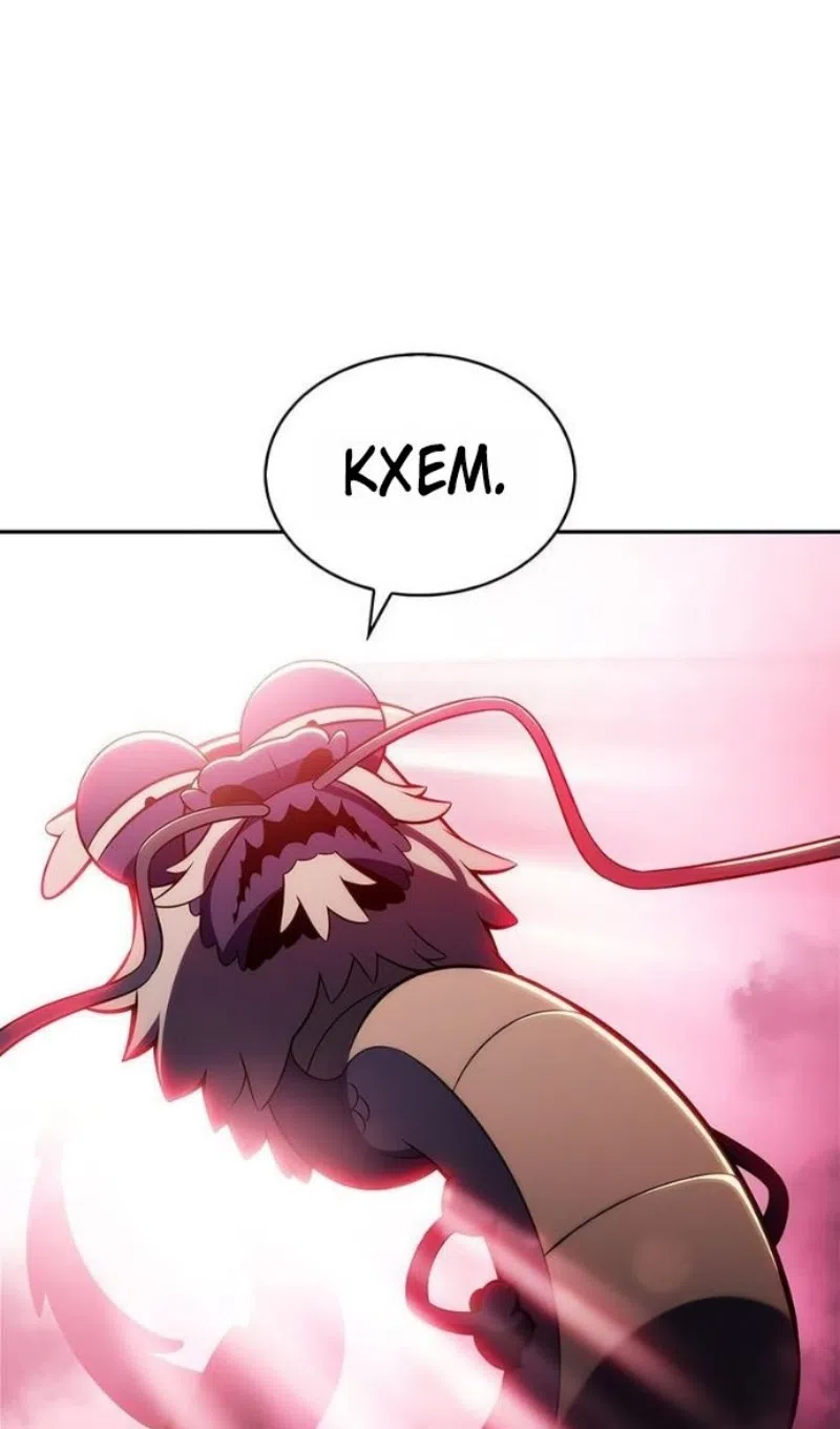 Страница 51 главы 227 манги Нуб максимального уровня / I'm the Max-Level Newbie