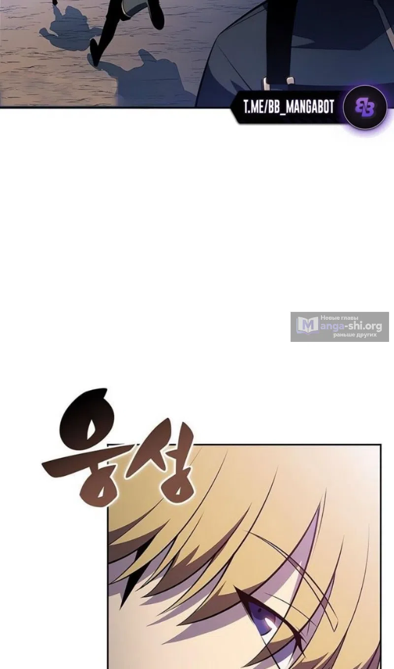 Страница 107 главы 227 манги Нуб максимального уровня / I'm the Max-Level Newbie