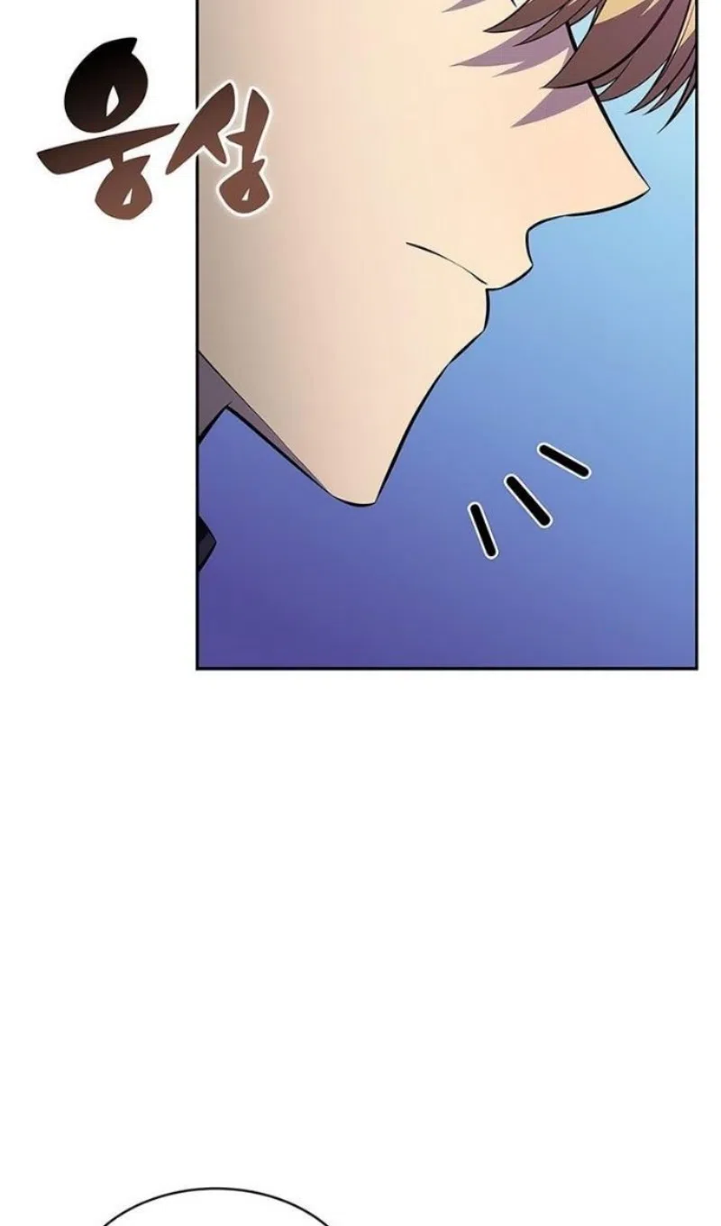 Страница 108 главы 227 манги Нуб максимального уровня / I'm the Max-Level Newbie