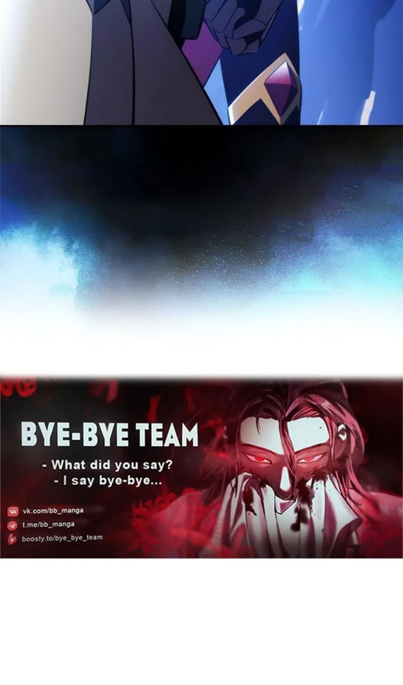 Страница 114 главы 227 манги Нуб максимального уровня / I'm the Max-Level Newbie