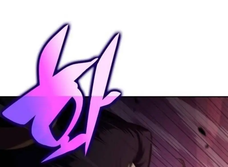 Страница 74 главы 172 манги Нуб максимального уровня / I'm the Max-Level Newbie