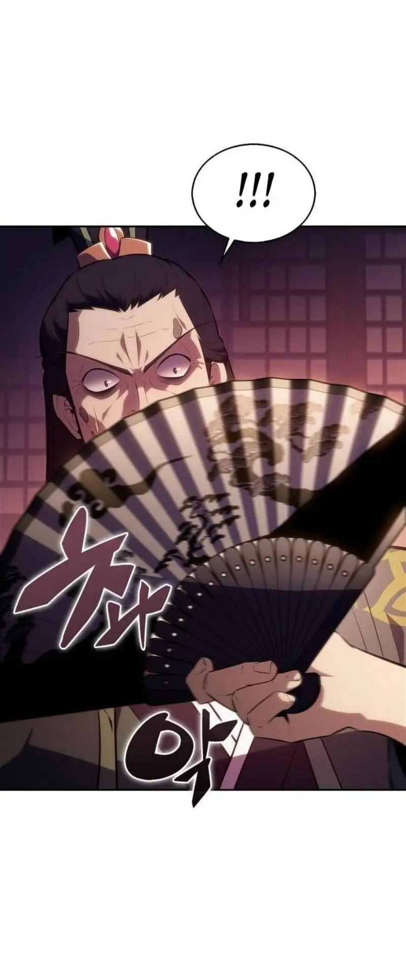 Страница 77 главы 172 манги Нуб максимального уровня / I'm the Max-Level Newbie