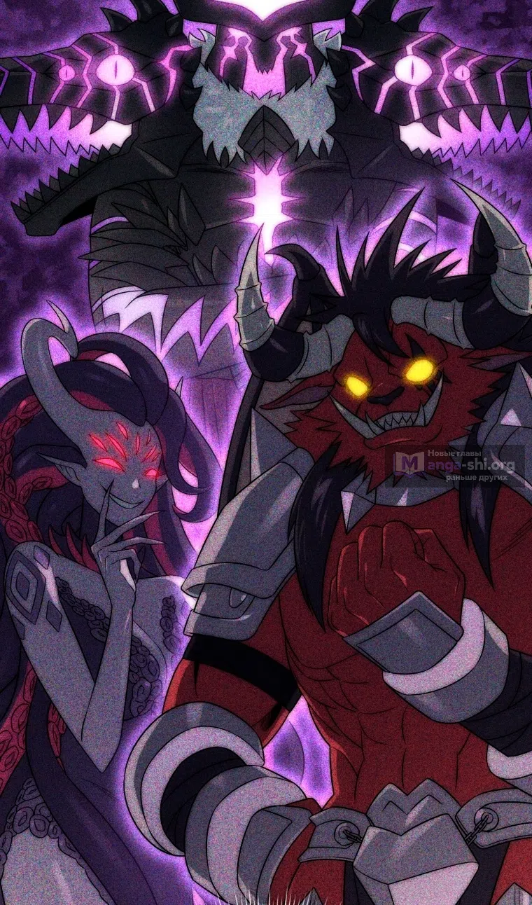 Страница 94 главы 129 манги Игрок, который вернулся спустя 10 000 лет / After Ten Millennia in Hell