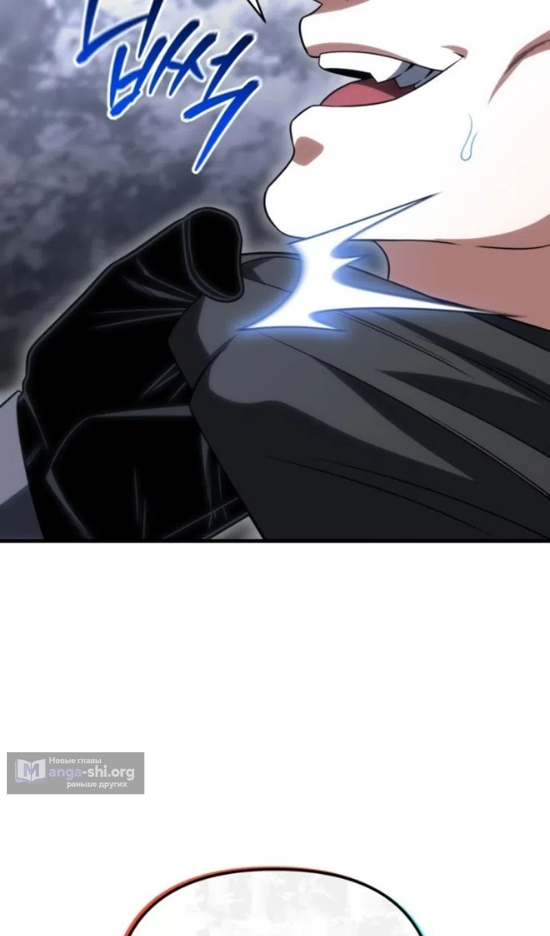 Страница 14 главы 132 манги Игрок, который вернулся спустя 10 000 лет / After Ten Millennia in Hell