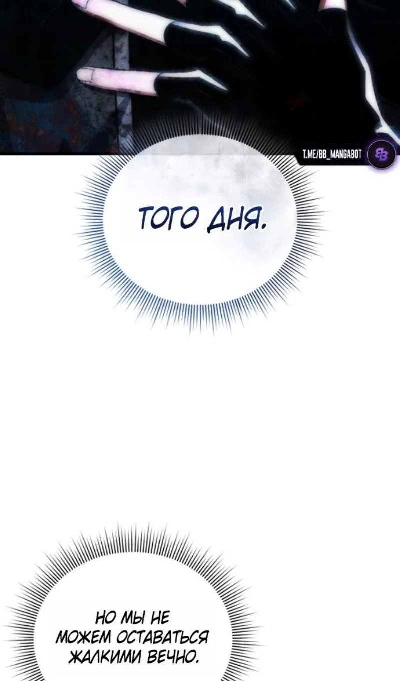 Страница 25 главы 132 манги Игрок, который вернулся спустя 10 000 лет / After Ten Millennia in Hell