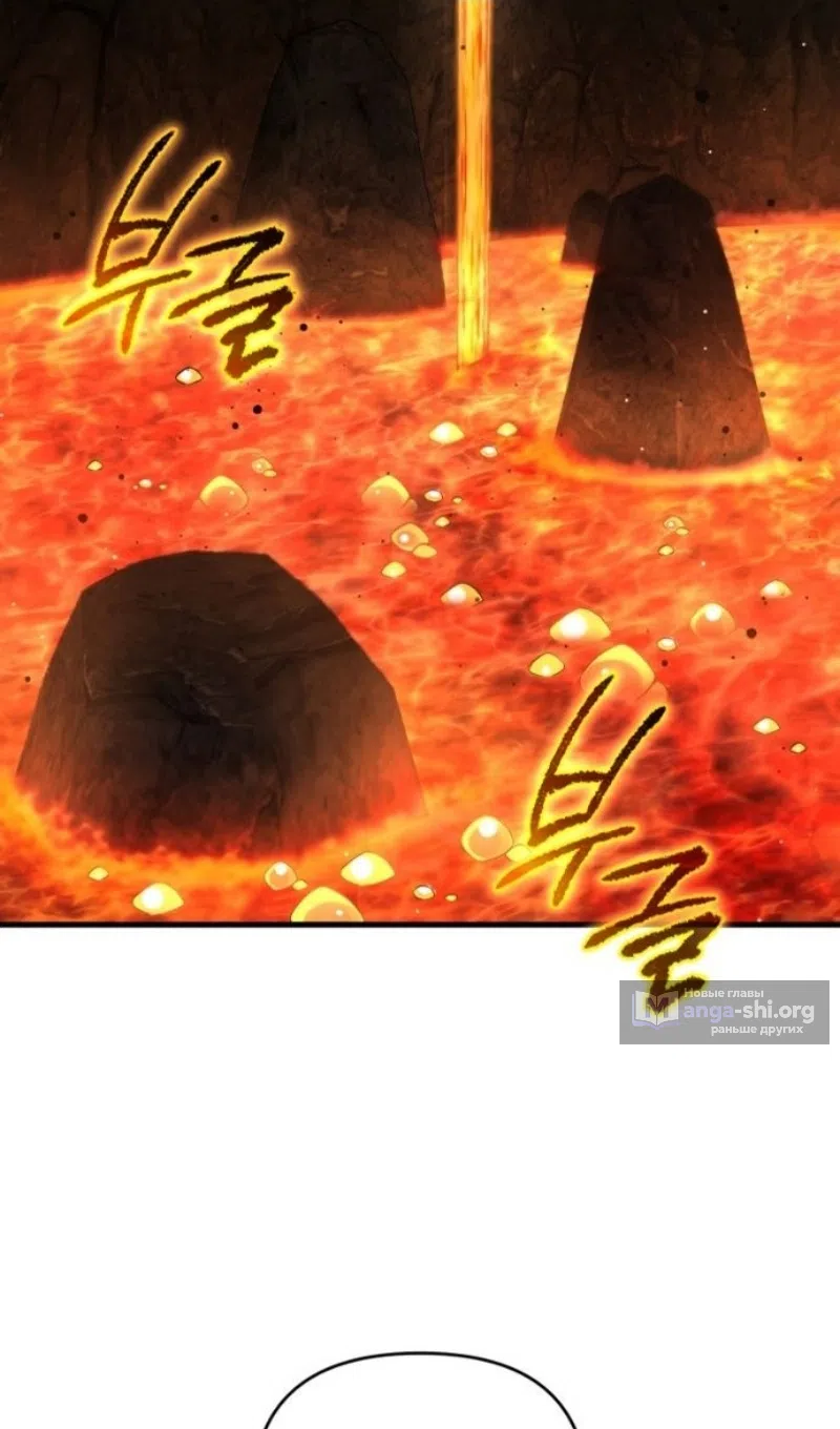 Страница 45 главы 132 манги Игрок, который вернулся спустя 10 000 лет / After Ten Millennia in Hell