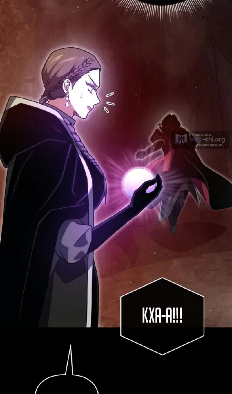 Страница 63 главы 132 манги Игрок, который вернулся спустя 10 000 лет / After Ten Millennia in Hell