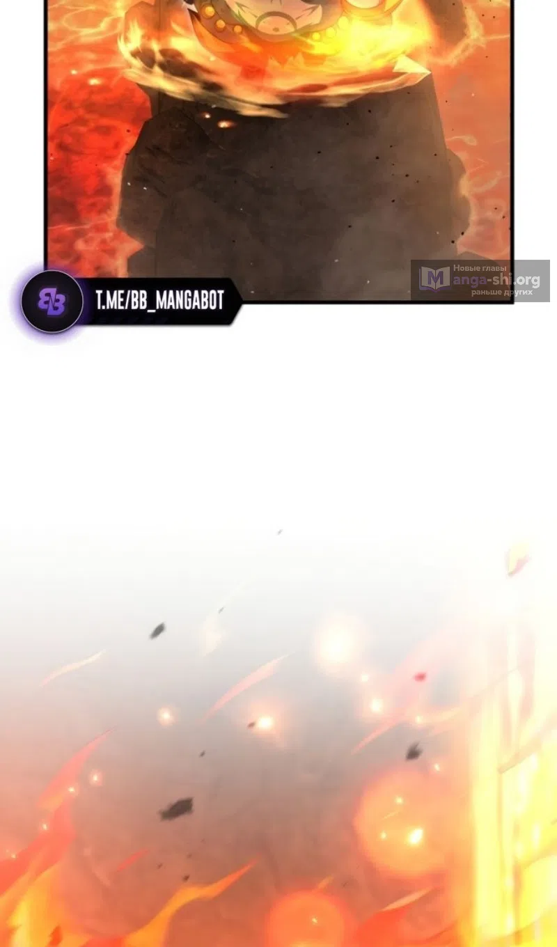 Страница 116 главы 132 манги Игрок, который вернулся спустя 10 000 лет / After Ten Millennia in Hell