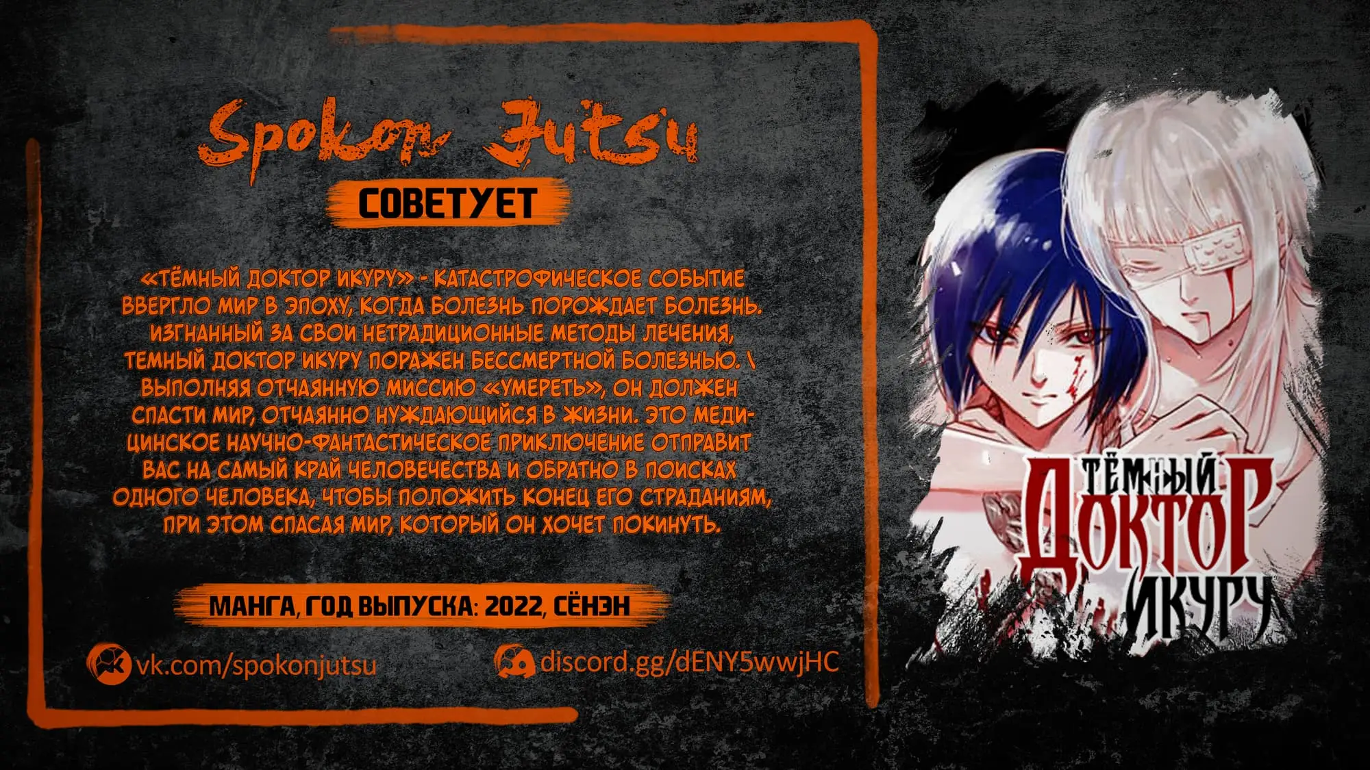 Страница 7 главы 15 манги Игрок, который вернулся спустя 10 000 лет / After Ten Millennia in Hell