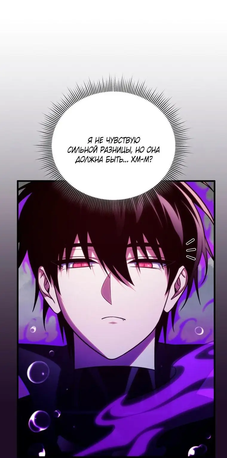 Страница 13 главы 99 манги Игрок, который вернулся спустя 10 000 лет / After Ten Millennia in Hell
