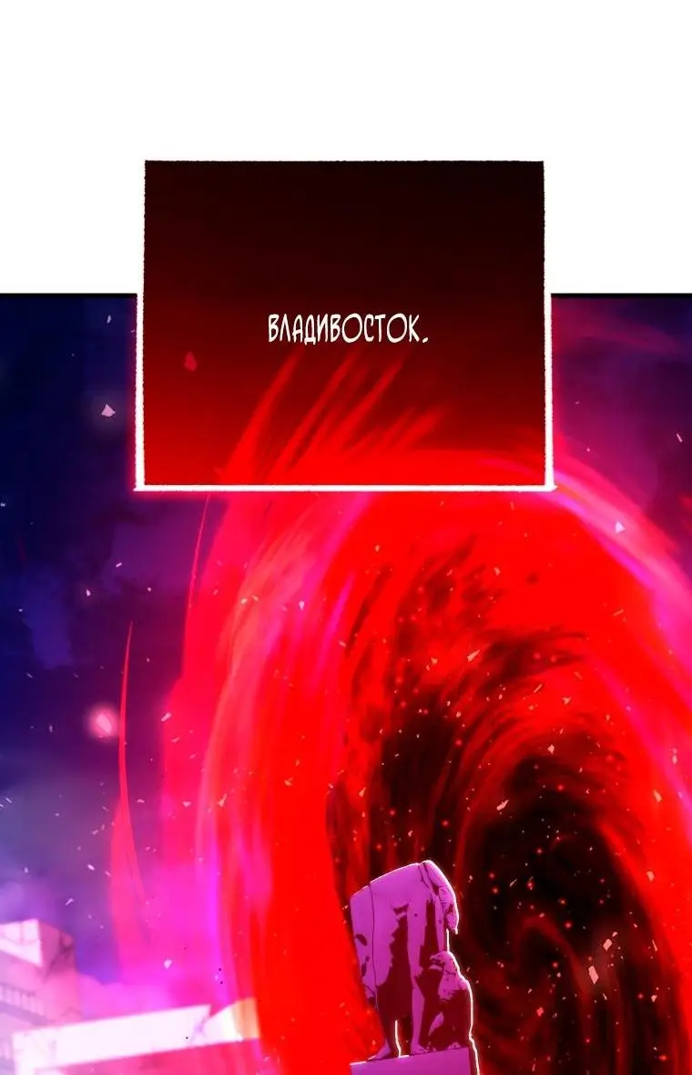 Страница 33 главы 99 манги Игрок, который вернулся спустя 10 000 лет / After Ten Millennia in Hell