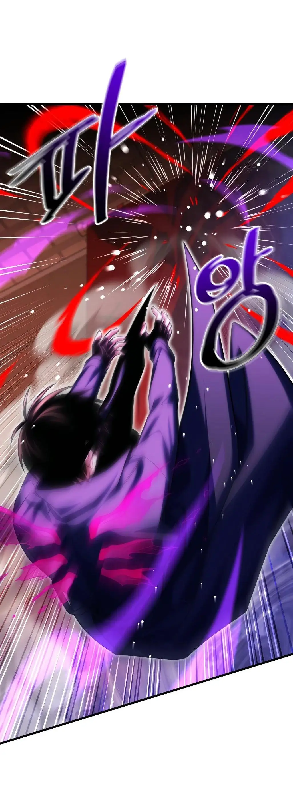 Страница 22 главы 84 манги Игрок, который вернулся спустя 10 000 лет / After Ten Millennia in Hell