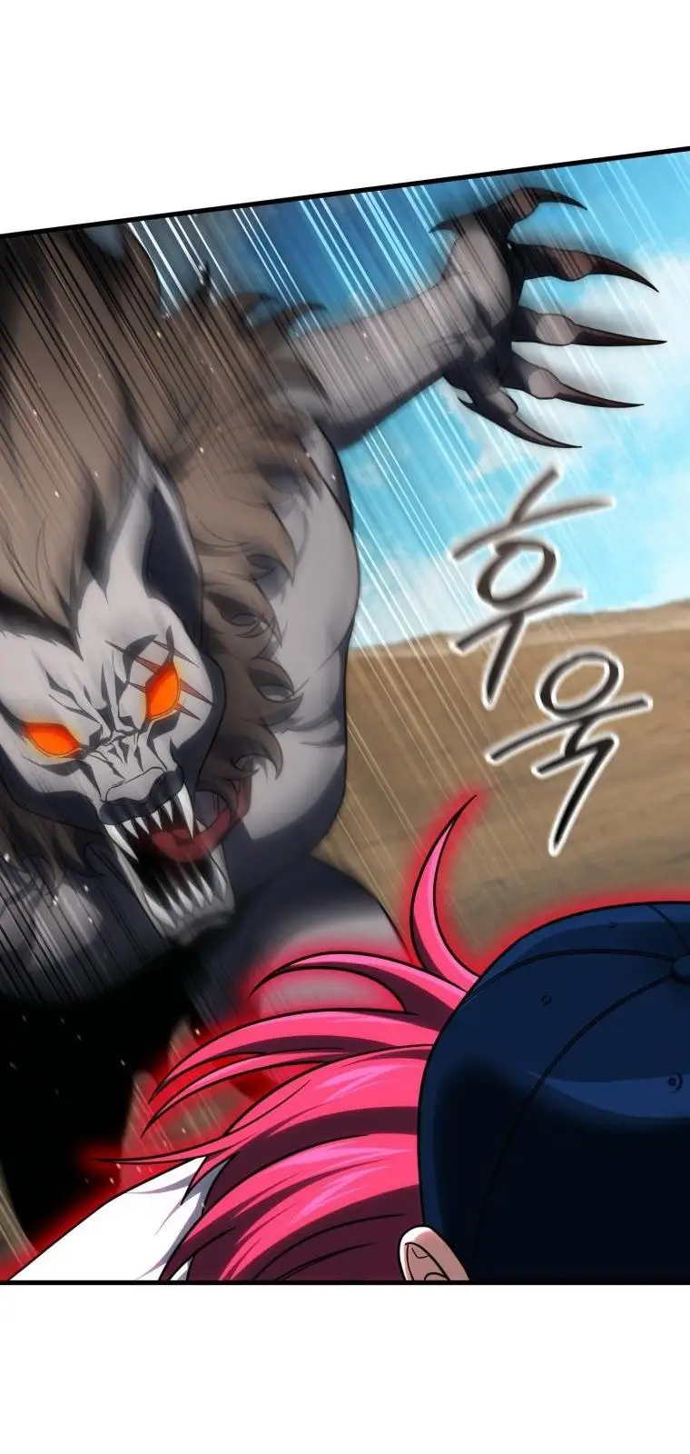 Страница 4 главы 97 манги Игрок, который вернулся спустя 10 000 лет / After Ten Millennia in Hell