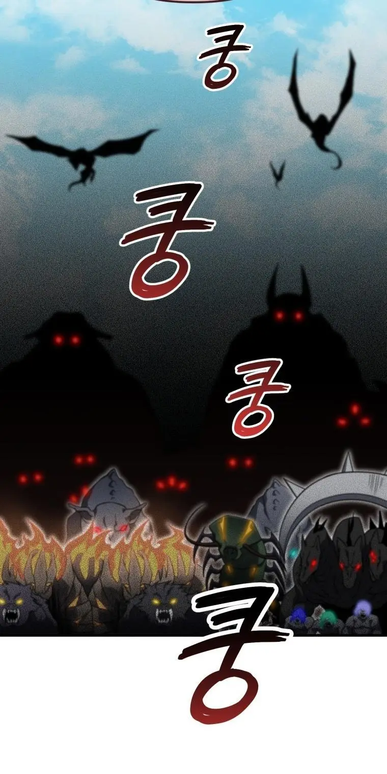 Страница 9 главы 97 манги Игрок, который вернулся спустя 10 000 лет / After Ten Millennia in Hell