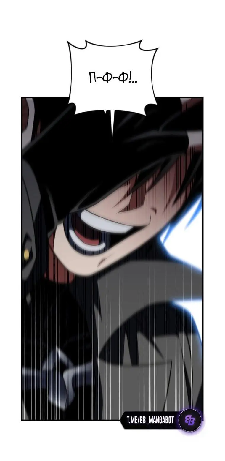 Страница 53 главы 97 манги Игрок, который вернулся спустя 10 000 лет / After Ten Millennia in Hell