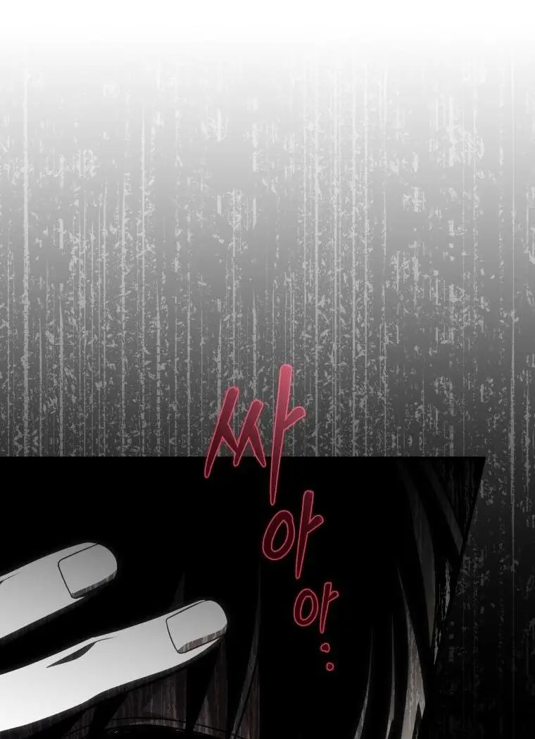 Страница 59 главы 97 манги Игрок, который вернулся спустя 10 000 лет / After Ten Millennia in Hell