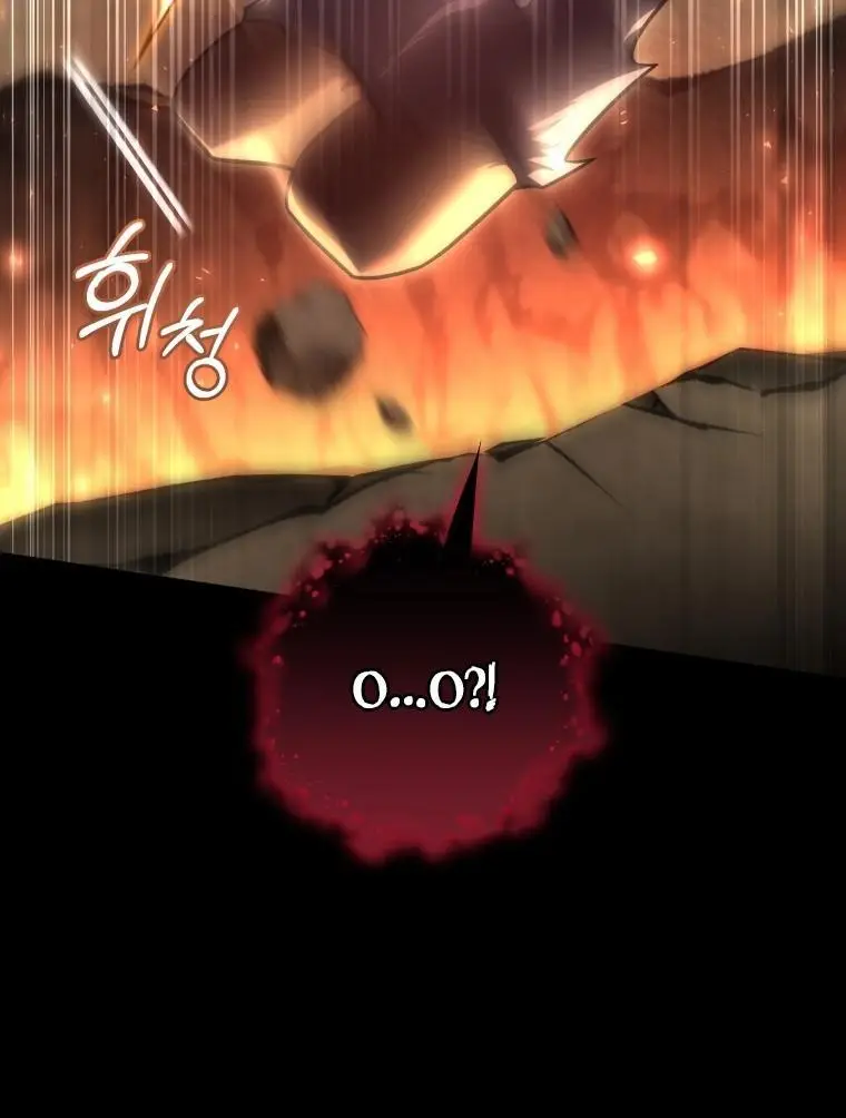 Страница 63 главы 97 манги Игрок, который вернулся спустя 10 000 лет / After Ten Millennia in Hell