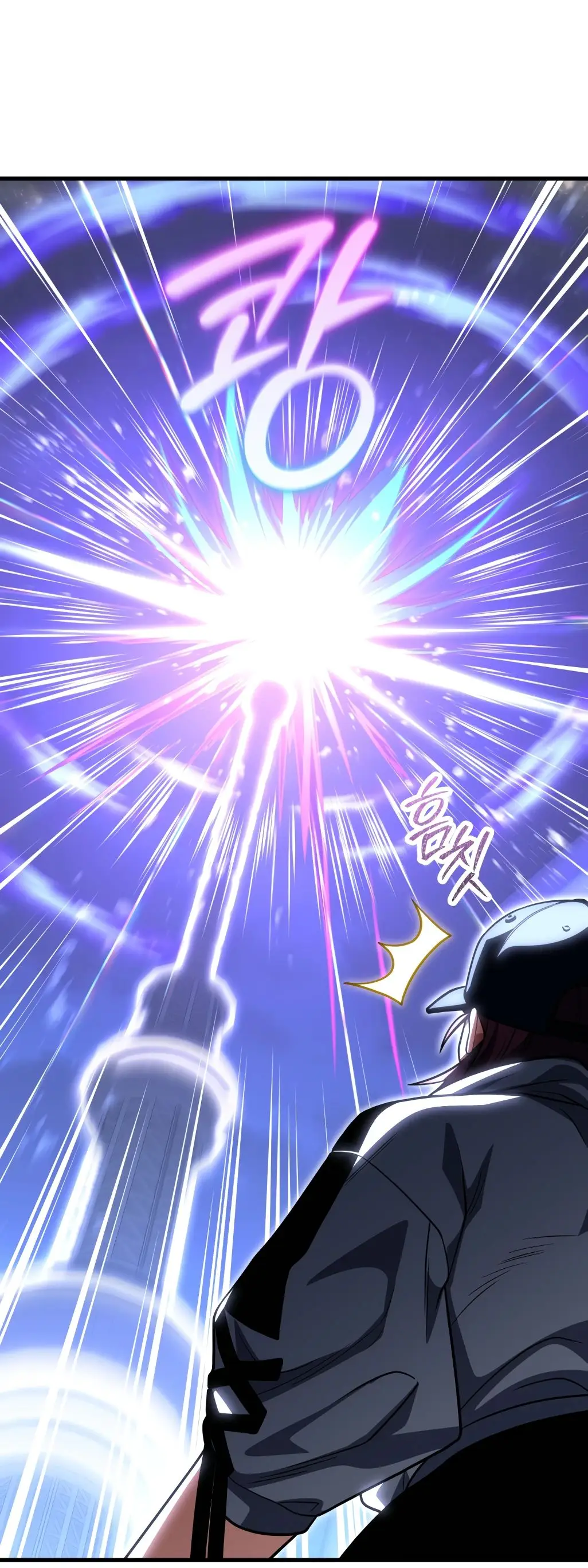 Страница 13 главы 87 манги Игрок, который вернулся спустя 10 000 лет / After Ten Millennia in Hell