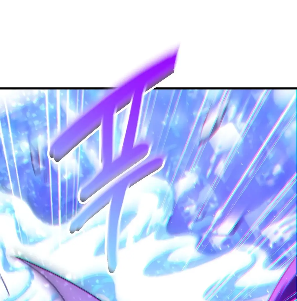 Страница 23 главы 87 манги Игрок, который вернулся спустя 10 000 лет / After Ten Millennia in Hell