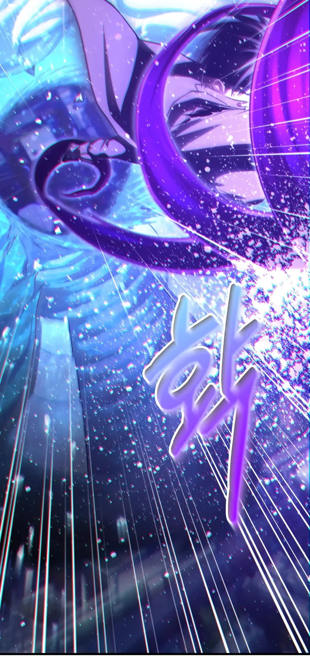 Страница 24 главы 87 манги Игрок, который вернулся спустя 10 000 лет / After Ten Millennia in Hell