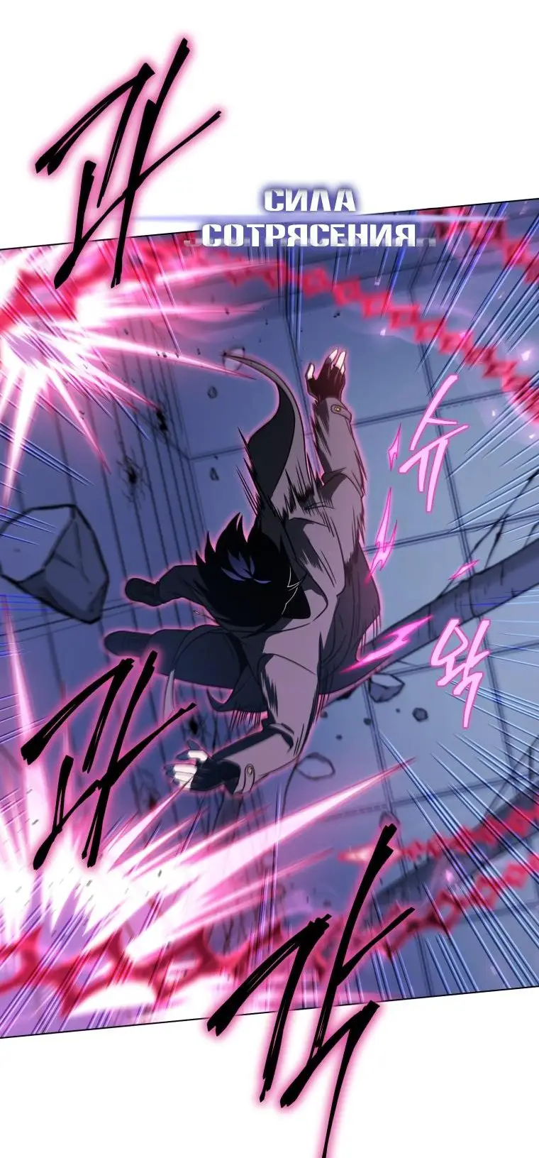 Страница 49 главы 58 манги Игрок, который вернулся спустя 10 000 лет / After Ten Millennia in Hell