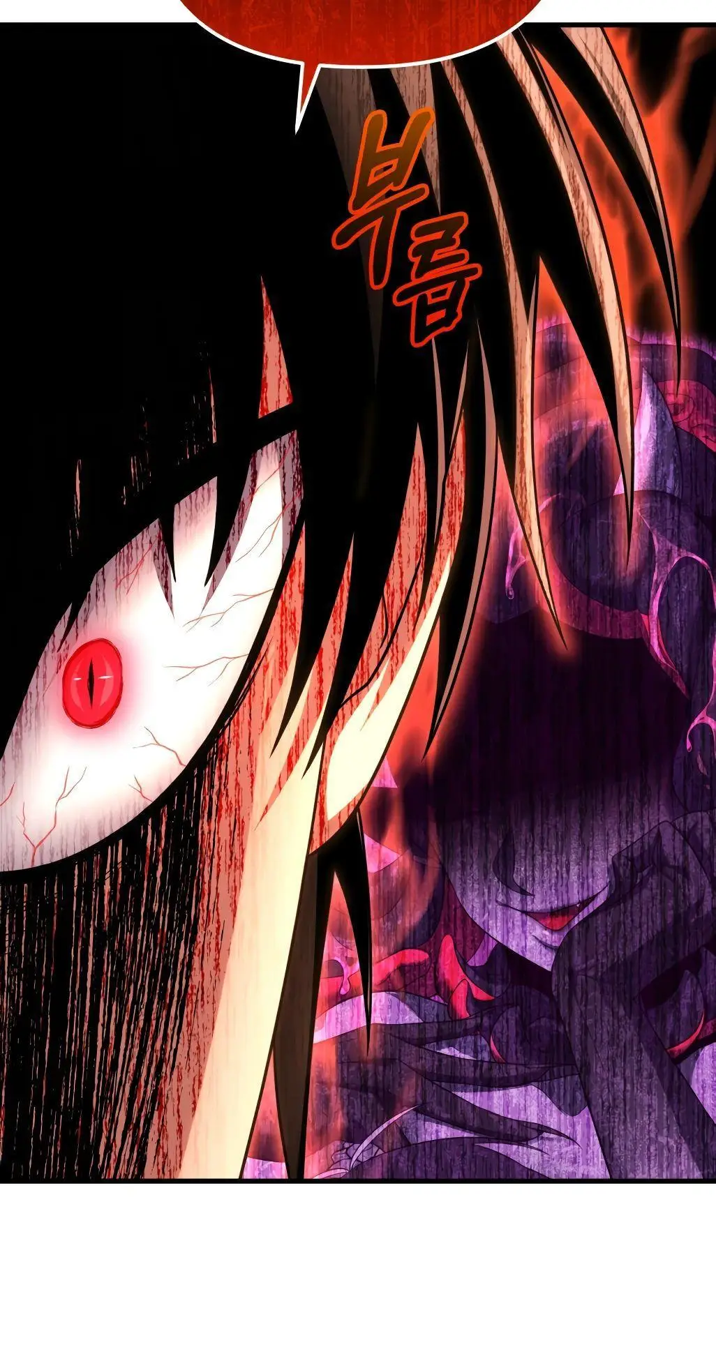 Страница 51 главы 83 манги Игрок, который вернулся спустя 10 000 лет / After Ten Millennia in Hell