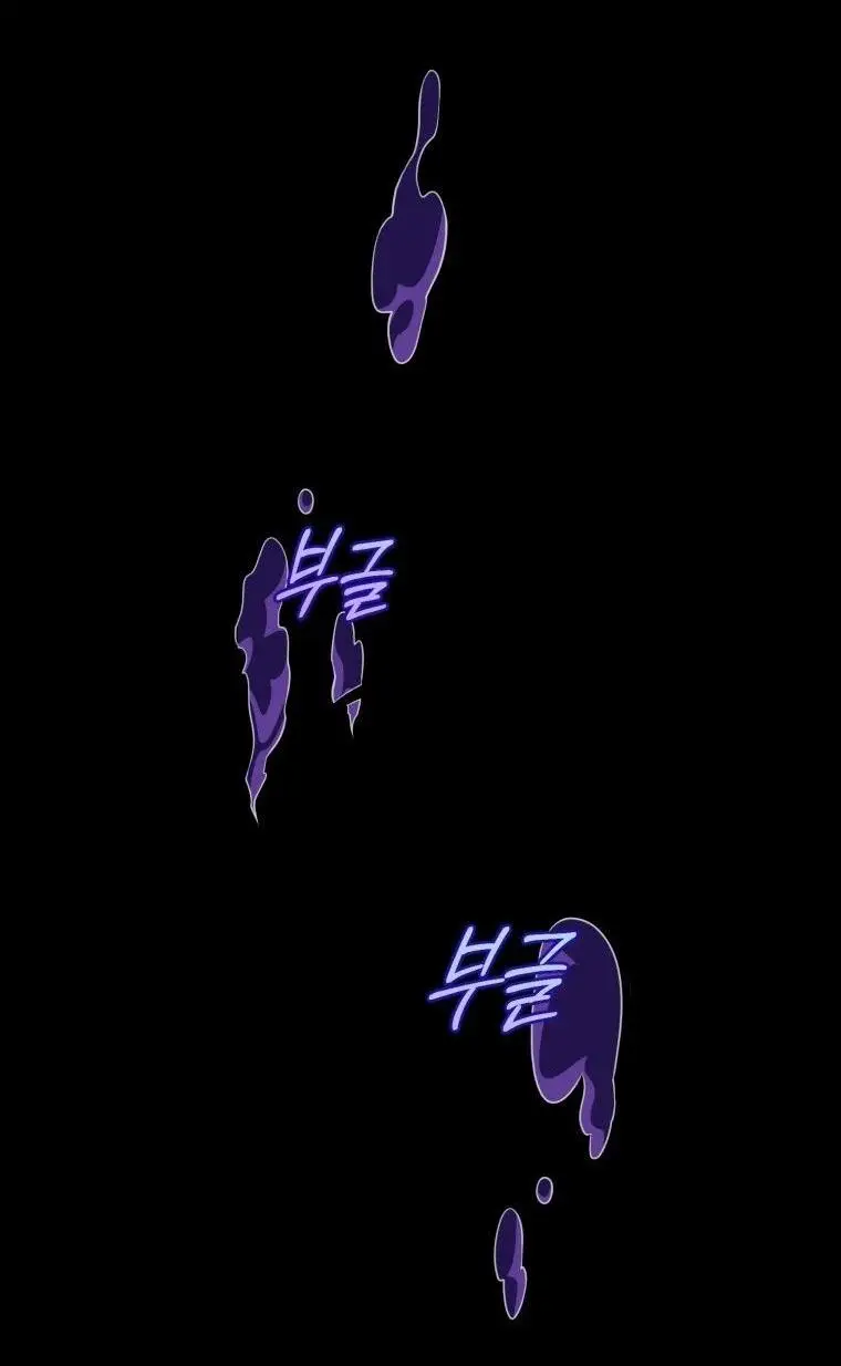 Страница 37 главы 75 манги Игрок, который вернулся спустя 10 000 лет / After Ten Millennia in Hell