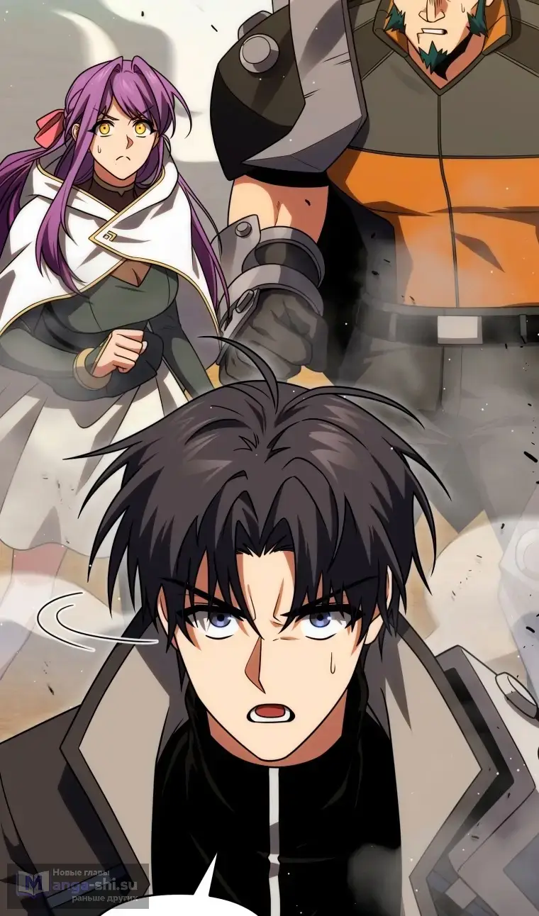 Страница 17 главы 116 манги Игрок, который вернулся спустя 10 000 лет / After Ten Millennia in Hell