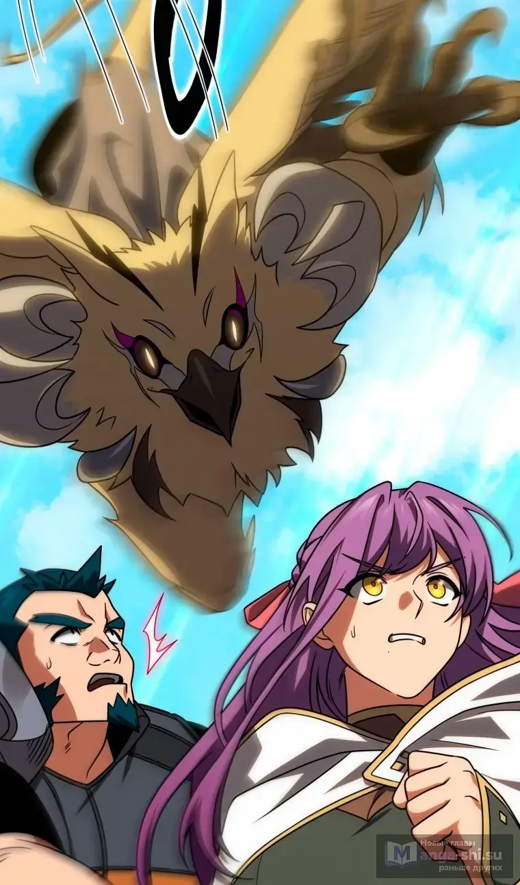 Страница 22 главы 116 манги Игрок, который вернулся спустя 10 000 лет / After Ten Millennia in Hell