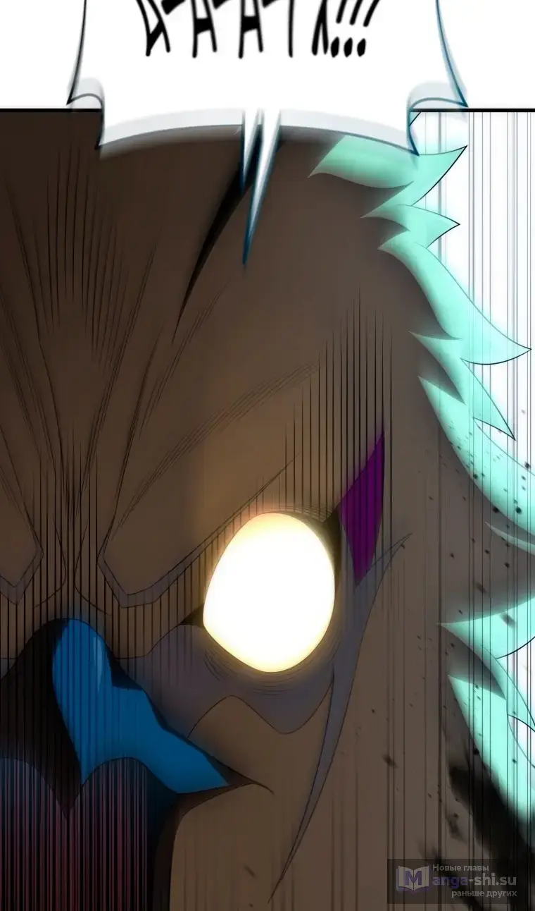 Страница 69 главы 116 манги Игрок, который вернулся спустя 10 000 лет / After Ten Millennia in Hell