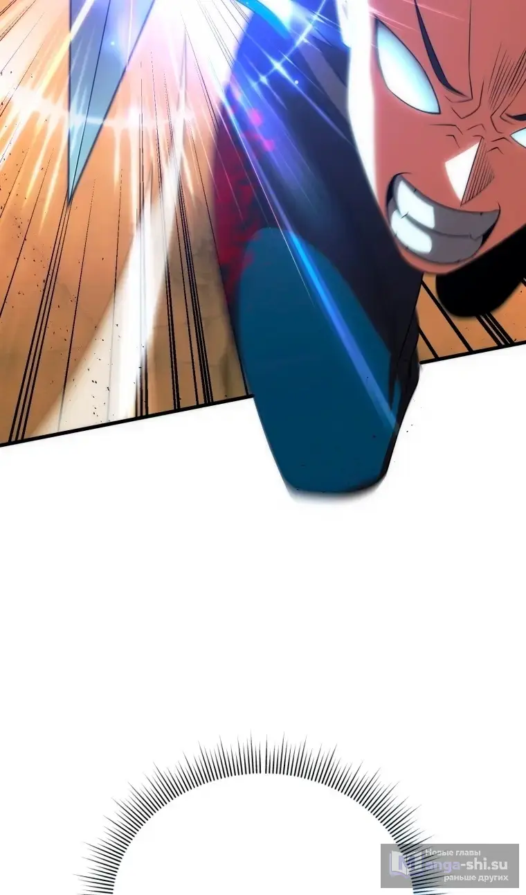 Страница 82 главы 116 манги Игрок, который вернулся спустя 10 000 лет / After Ten Millennia in Hell